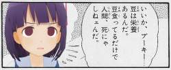 262766 B