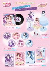 772865 B