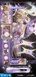 553466 B