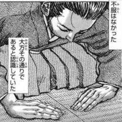61034 B