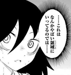 54013 B