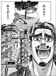 355480 B