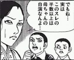 35014 B