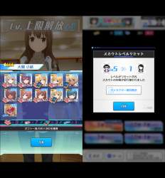2838731 B