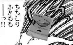 99591 B