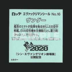 37650 B