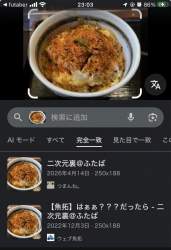 153778 B