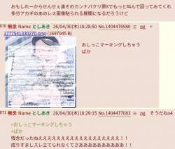 102696 B
