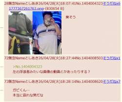 138551 B