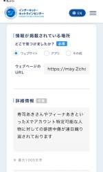 498693 B