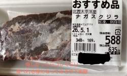 999269 B