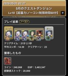 184590 B