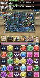 870935 B