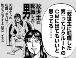 245812 B