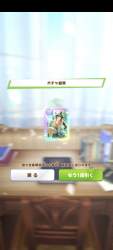 703459 B