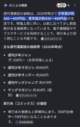 273561 B