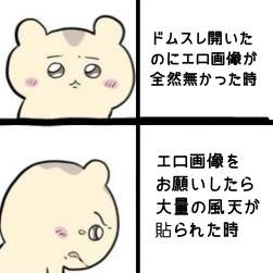 546790 B
