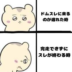 483675 B