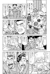 167055 B