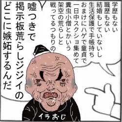 2596344 B