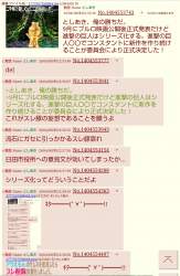 374580 B