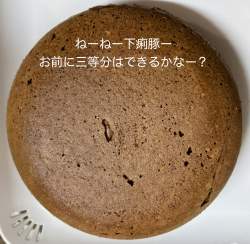 1173200 B