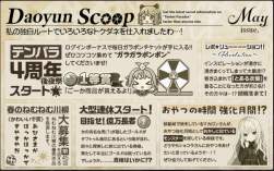 626642 B