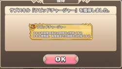 83855 B