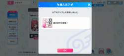 1175556 B