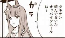 12727 B