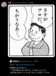 638567 B