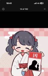 54841 B