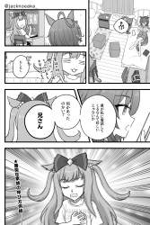 2963975 B