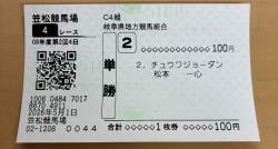 2059393 B