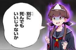 536163 B