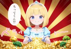 2563441 B