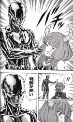 3108454 B