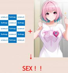 1381438 B
