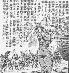 79265 B