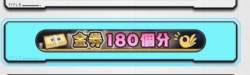 30027 B