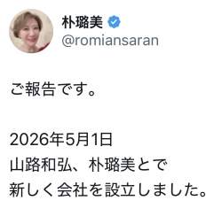 69601 B
