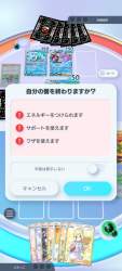 1365447 B