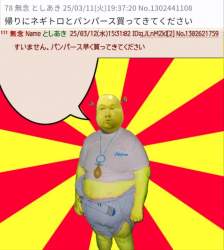 65756 B