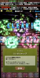 2876763 B