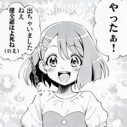 46843 B