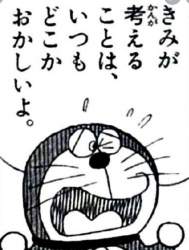 71167 B