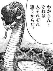 60559 B