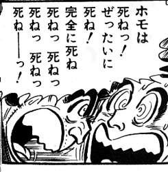 136771 B
