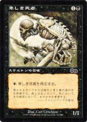 79679 B
