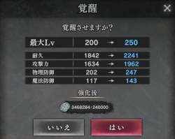 330594 B